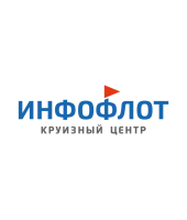 Инфофлот